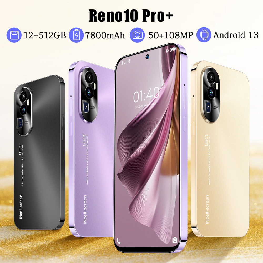 Смартфон Reno10 Pro 7.3 дюйма hd дисплей 2G+16GB android - купить по  выгодной цене в интернет-магазине OZON (1311934515)