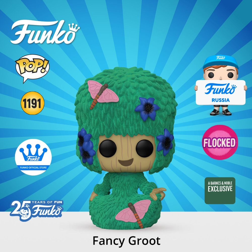 Фигурка Funko POP! Bobble Marvel I Am Groot Fancy Groot Marie Hair (FL)  (Exc)/ Фанко ПОП по мотивам сериала Я есть Грут, покрытие флок - купить с  доставкой по выгодным ценам в