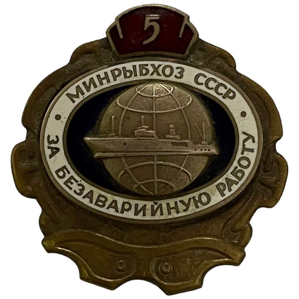 Знак 