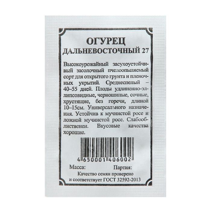 Плазмас Семена #1