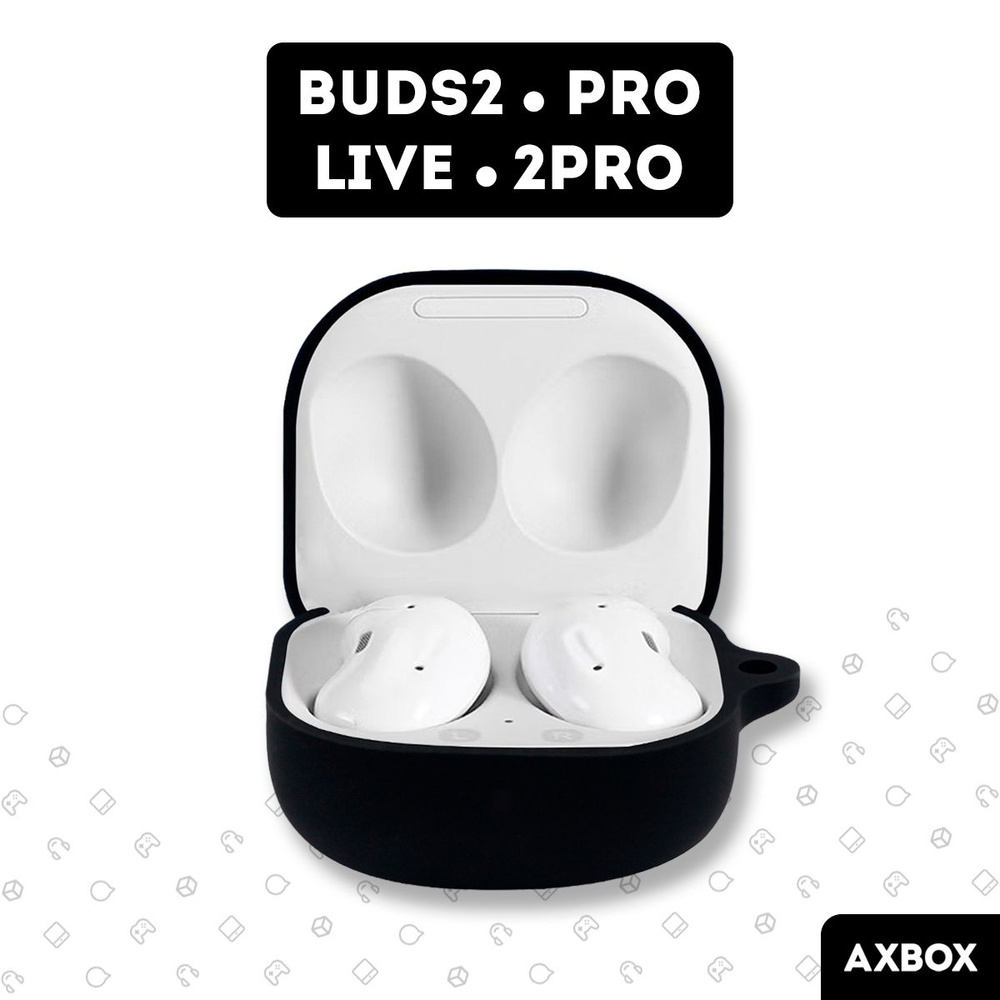 Galaxy Buds 2 Pro чехол для наушников Samsung Buds 2 / FE / Live ...