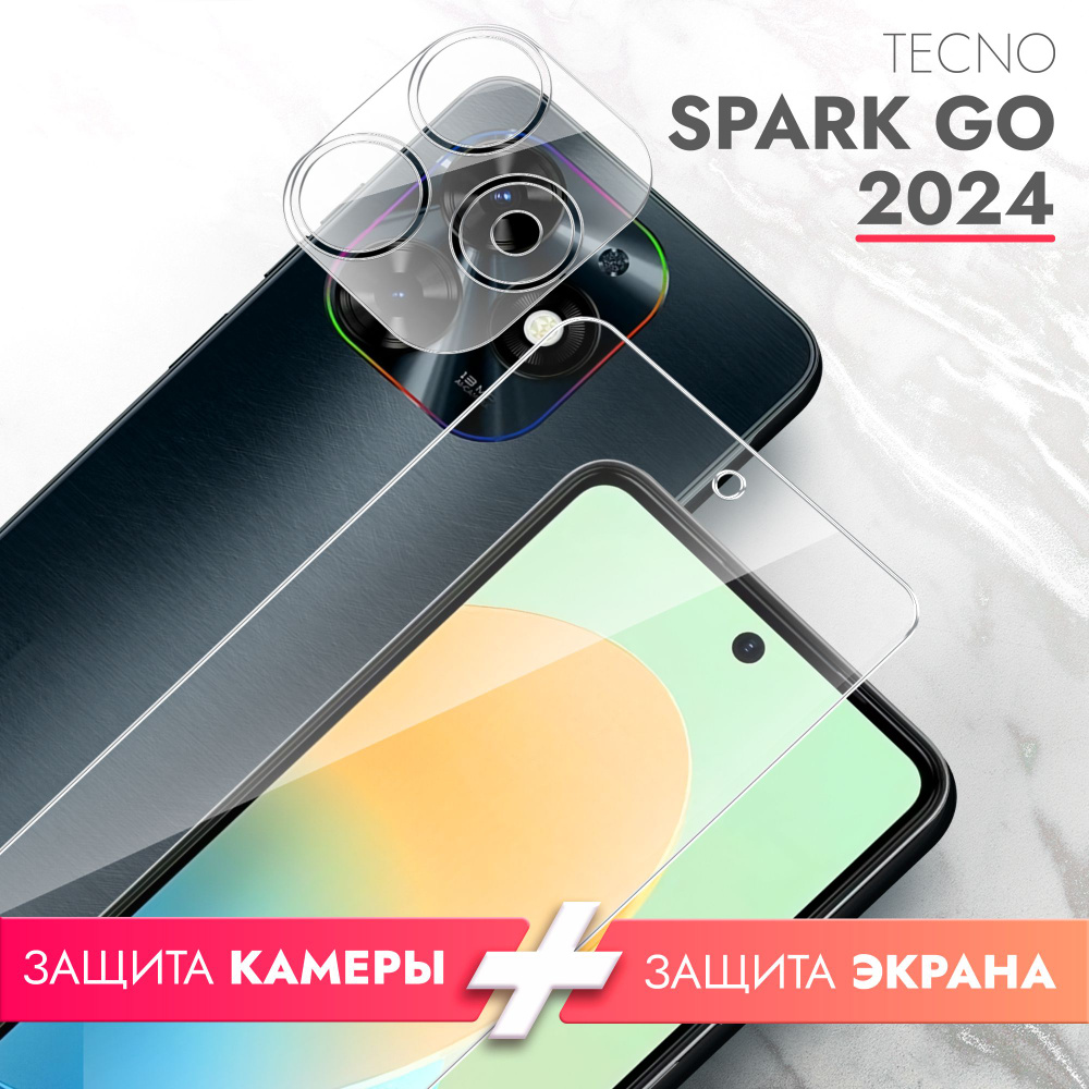 Защитное стекло для Tecno Spark Go 2024 (Техно Спарк Гоу 2024) на Экран и  Камеру, (гибридное:пленка+стекловолокно), прозрачное силиконовая клеевая  основа тонкое Hybrid Glass, Brozo - купить с доставкой по выгодным ценам в