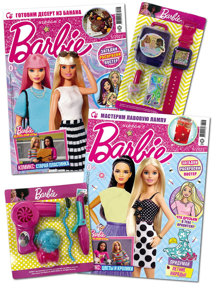   Barbie    9 2021 2  IB-1-012352