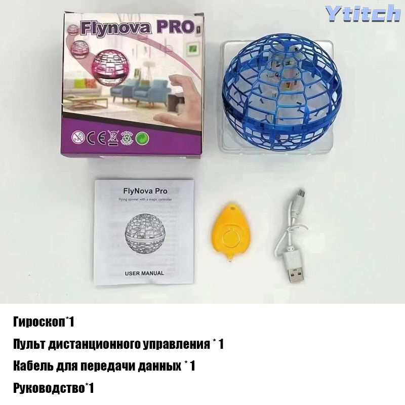 волчок,летающий гироскоп, антистресс игрушки для взрослых - купить с ...