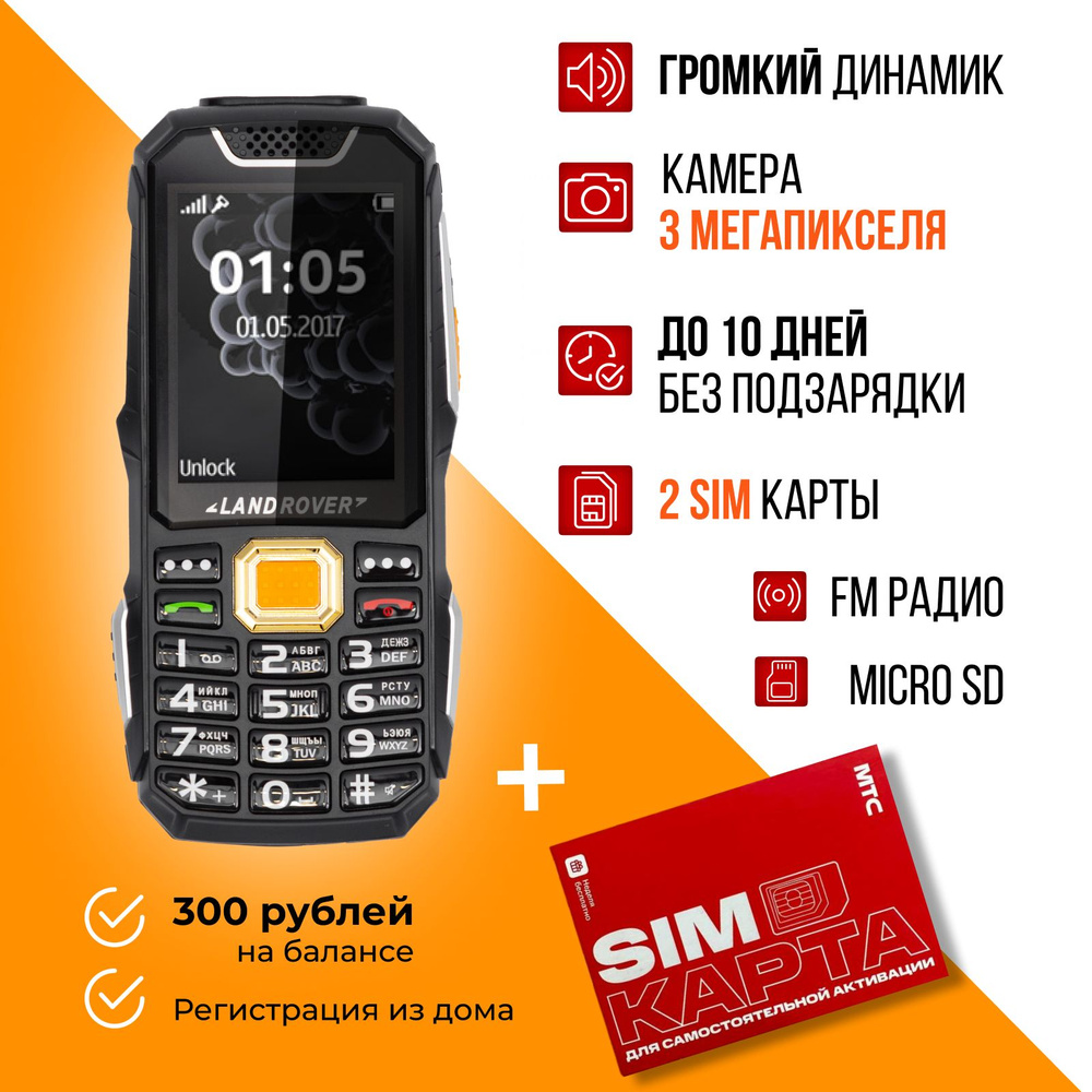 телефоны 2 sim microsd (91) фото