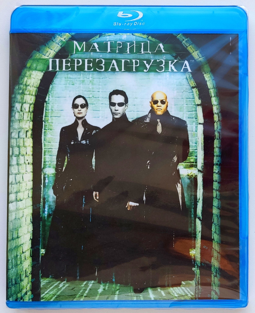 Матрица: Перезагрузка. Blu-ray. Фильм 2003 года. Фантастика, боевик. -  купить с доставкой по выгодным ценам в интернет-магазине OZON (1316600453)