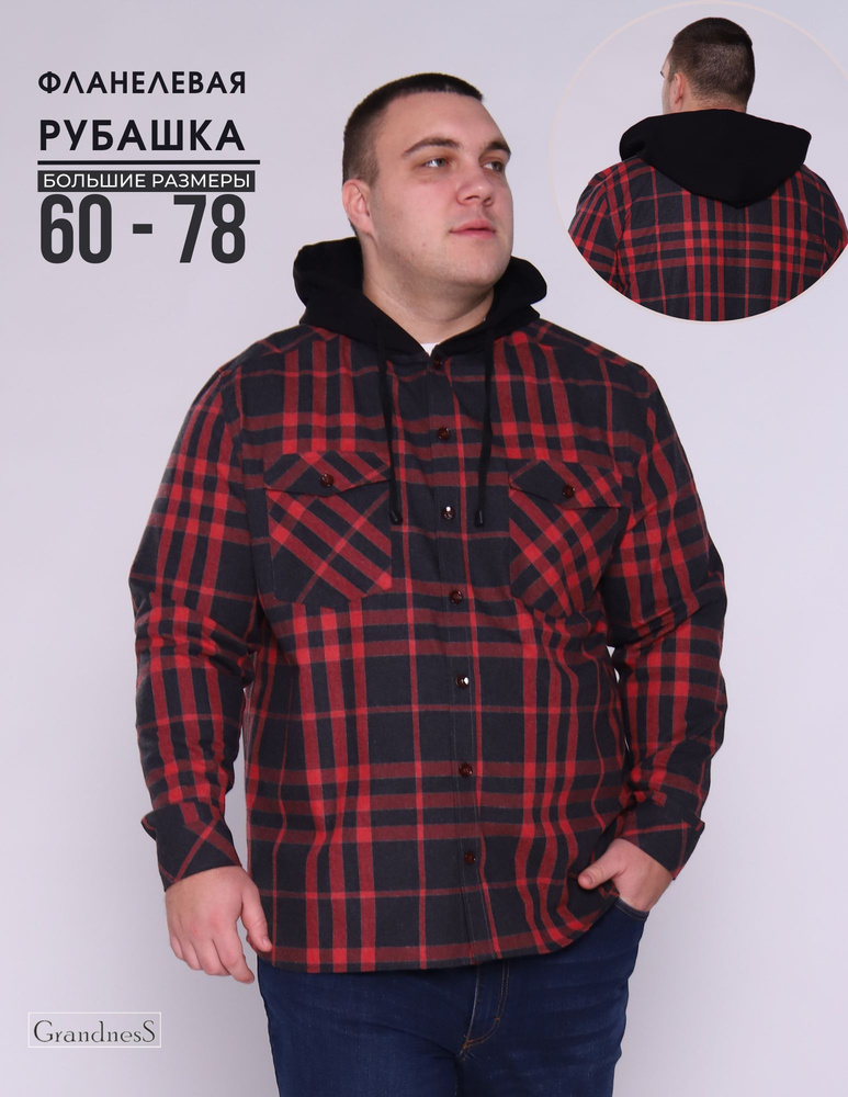 Рубашка GrandnesS #1