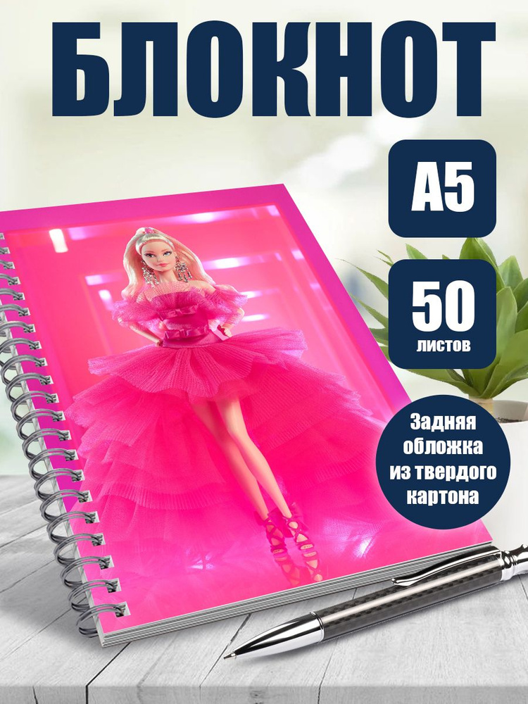 Тетрааадь #1
