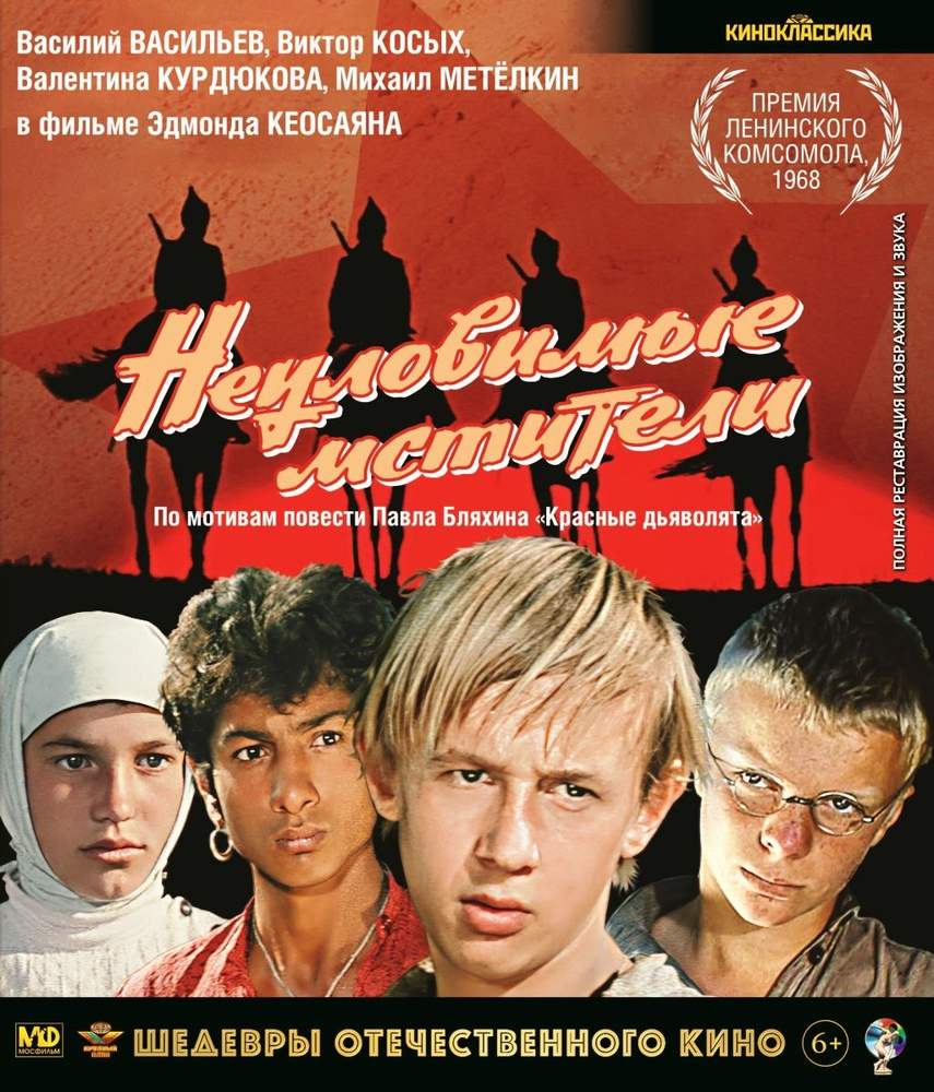 Самый пьяный округ в мире (BluRay)