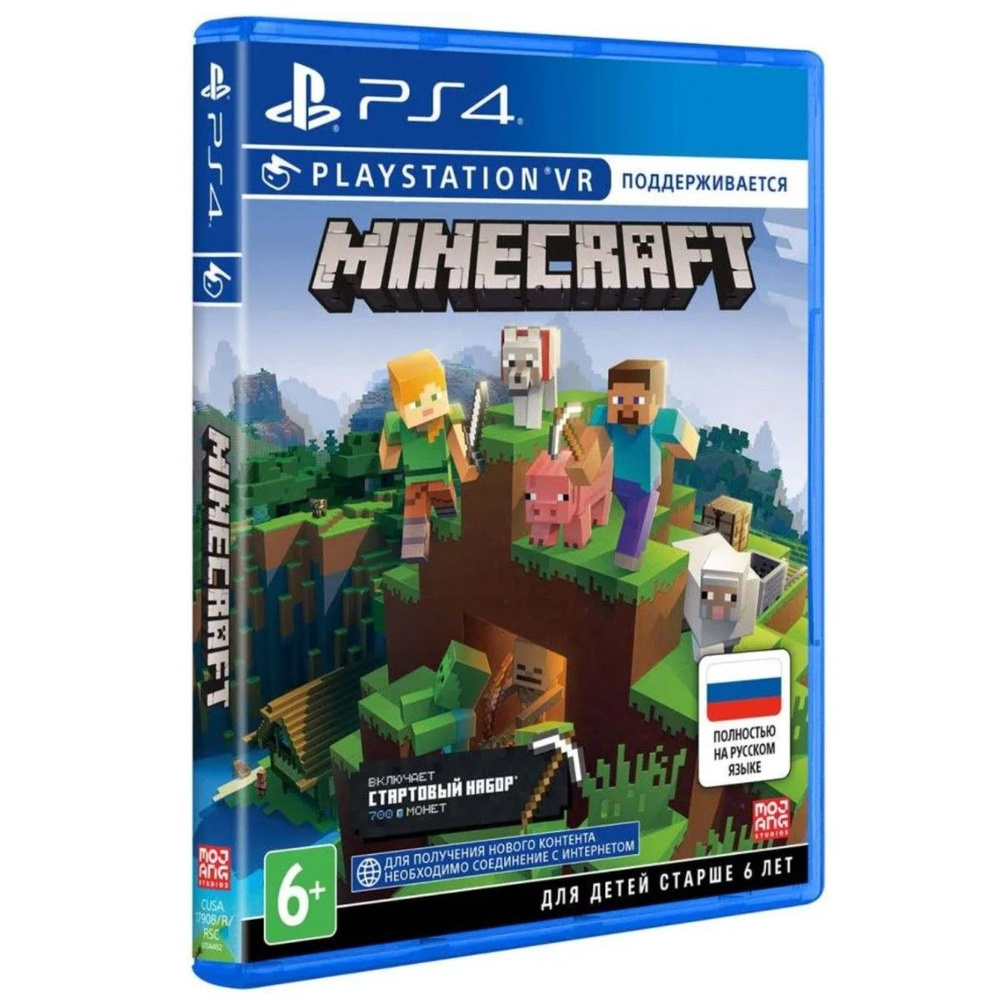 Игра PlayStation 4 Minecraft Bedrock PS4 (PlayStation 4, Русская версия)  купить по низкой цене с доставкой в интернет-магазине OZON (1318589155)