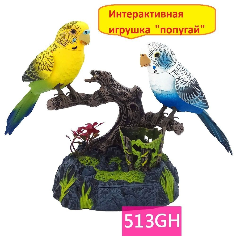 Детская интерактивная игрушка 