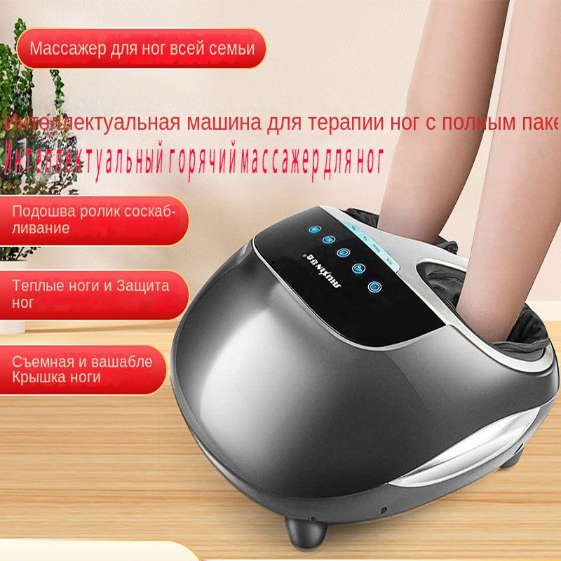 Электромассажер для ног Foot Expert OS-802 - купить с доставкой по ...