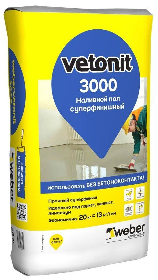 Пол наливной Vetonit 3000, 20кг #1