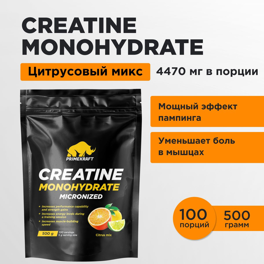Креатин Моногидрат Микронизированный PRIMEKRAFT Creatine Monohydrate Micronized, Цитрусовый микс, 500 #1