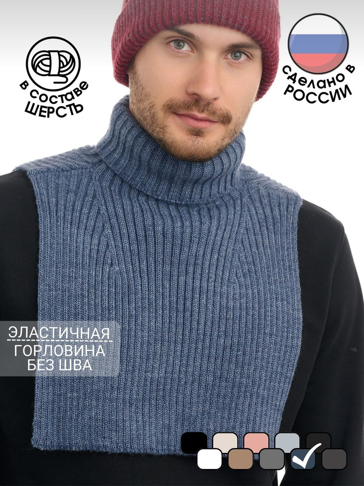 Манишка URBANPEAK Весь мир моды - купить с доставкой по выгодным ценам ...