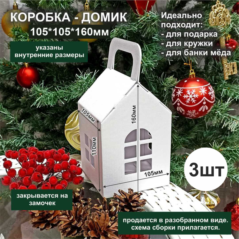 Купить коробки для бутылок из прочного картона в Санкт-Петербурге