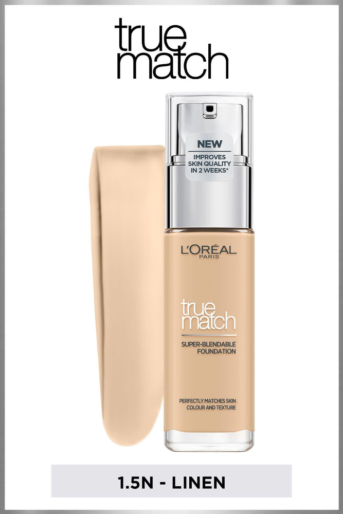 Loreal Paris True Match Тональный крем 15N Лен #1