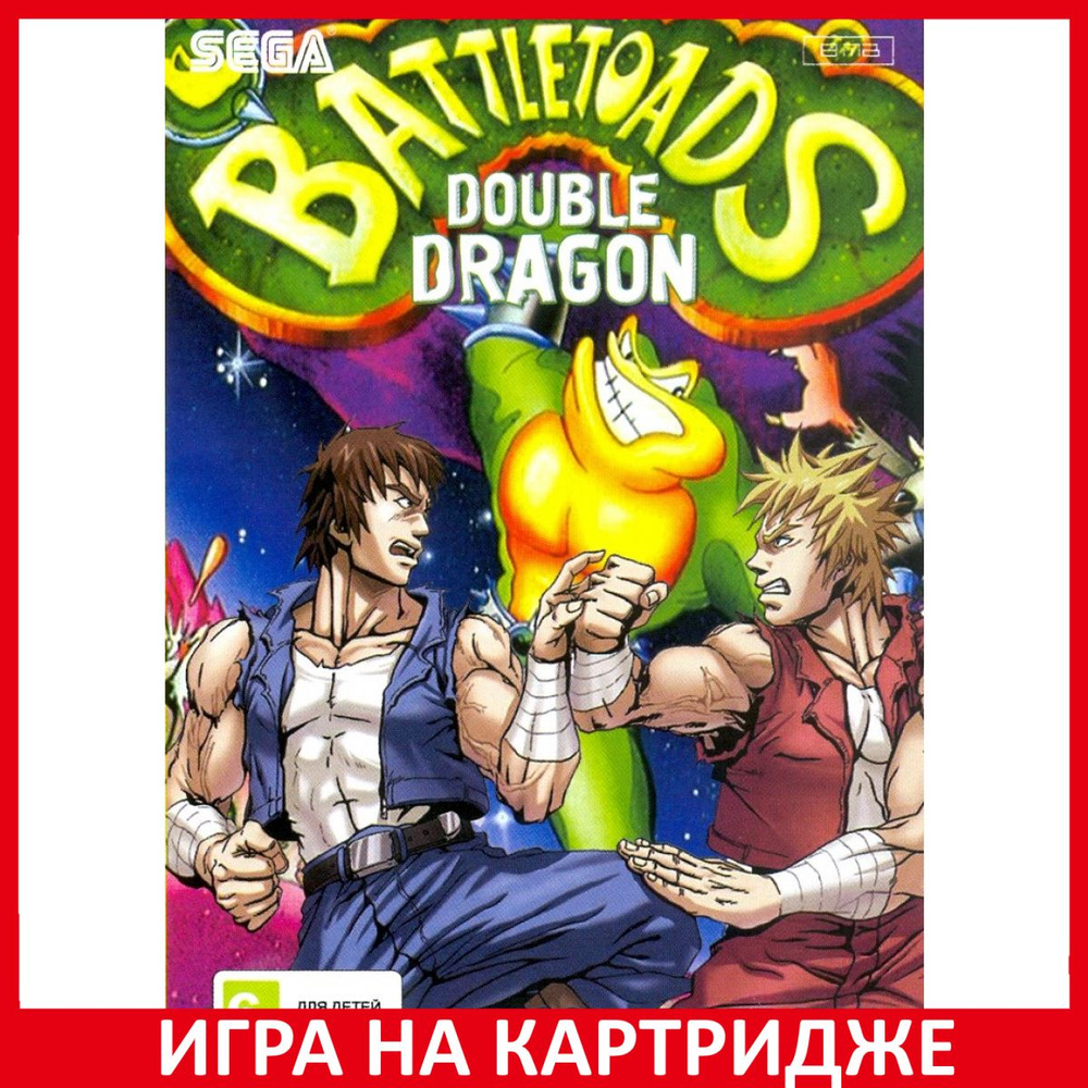 Игра Боевые Жабы и Двойной Дракон (Battletoads and Double Dragon) Русская  Версия (16 bit)