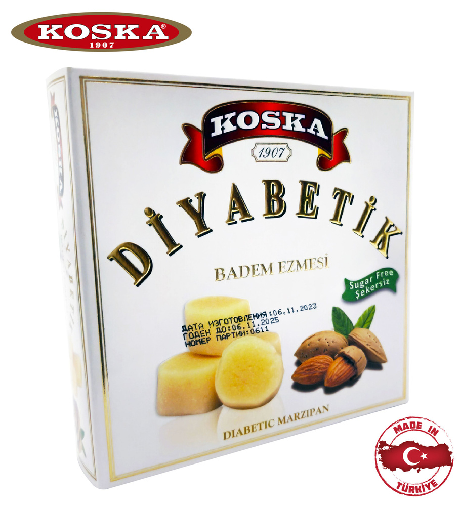 Марципан из натурального миндаля (без сахара) для диабетиков и ПП, "Koska", Diyabetik Badem Ezmesi, 180гр. #1