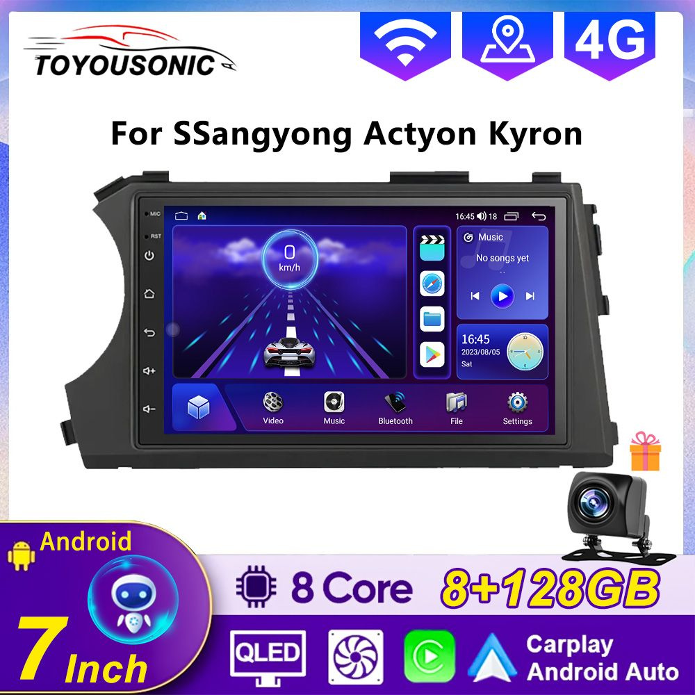 7 дюймов Магнитола для For SSangyong Actyon Kyron 8+128G ANDROID/Голос  искусственного интеллекта/GPS2 DIN - купить в интернет-магазине OZON с  доставкой по России (1336435888)