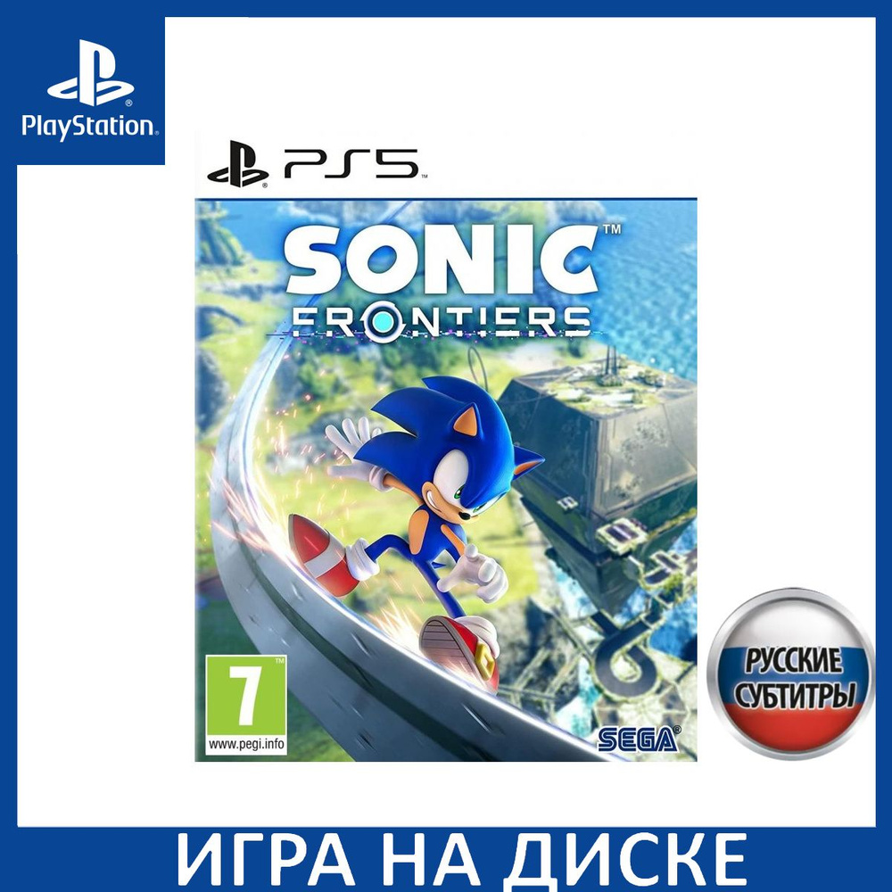 Sonic Frontiers PlayStation 5