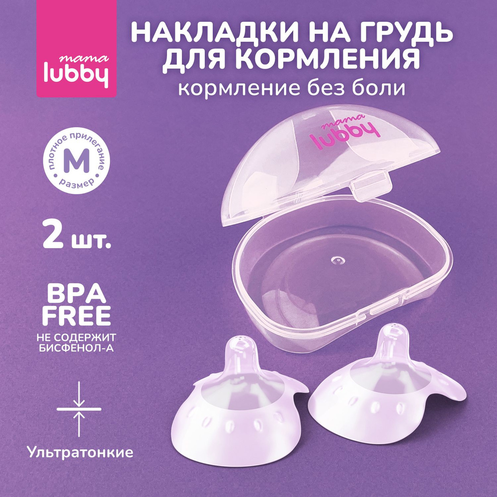 Увеличение груди в Минске. Аугментационная маммопластика, цены