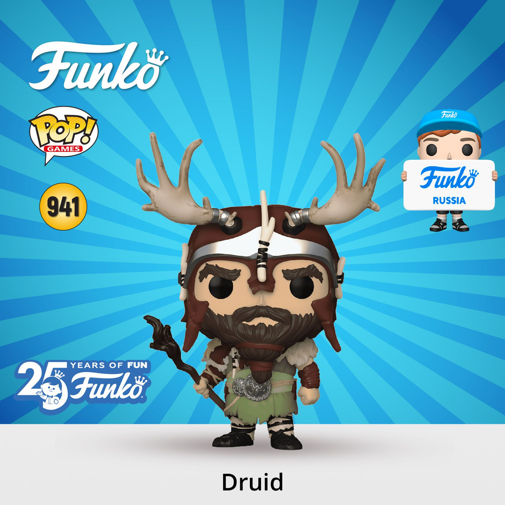 Фигурка Funko POP! Games Diablo 4 Druid/ Фанко ПОП по мотивам компьютерной  игры Диабло 4 - купить с доставкой по выгодным ценам в интернет-магазине  OZON (1337294555)