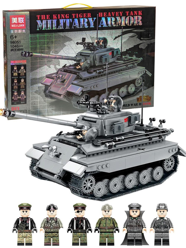 Lego best sale tiger 2