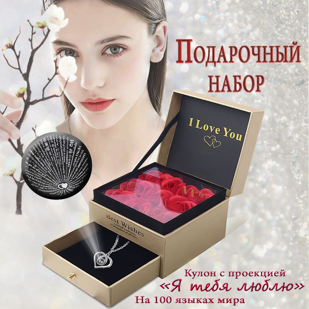 Сувенир #1