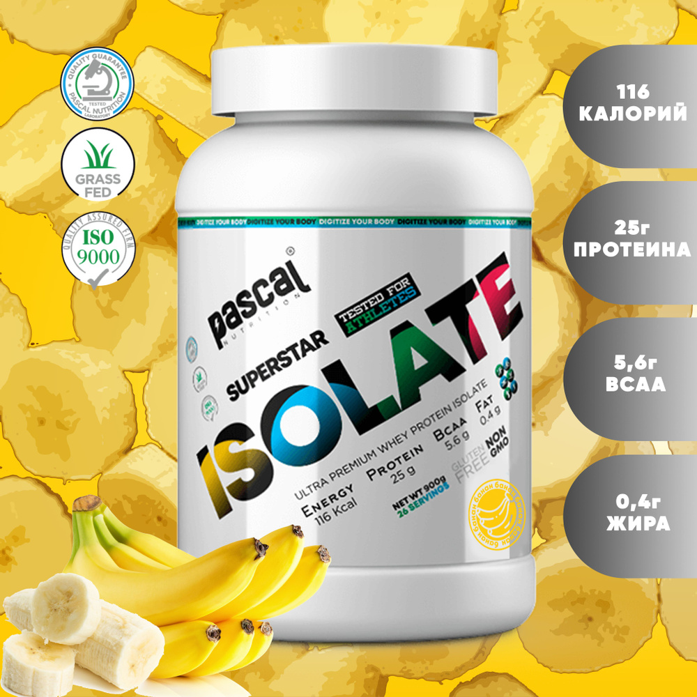 Изолят протеина 100% Superstar ISOLATE / Pascal Nutrition - купить с ...