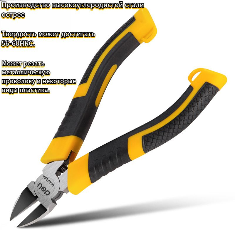 Пассатижи/плоскогубцы Deli WJ-DL0305A - купить плоскогубцы в интернет ...