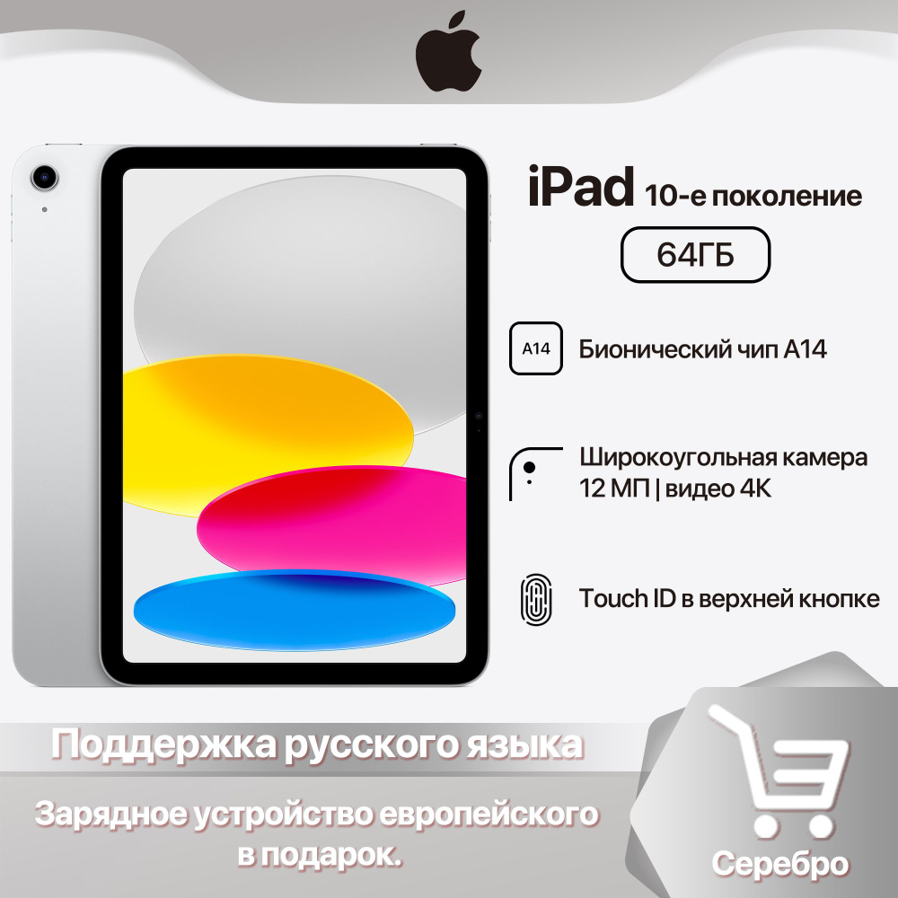 Перенос на iOS