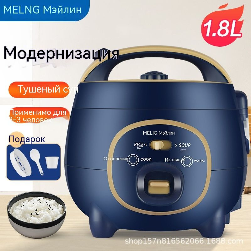 XIAOPING Мультиварка 电饭锅 #1