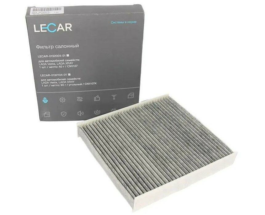 Фильтр салона Лада Vesta,X-Ray (угольный) "LECAR"