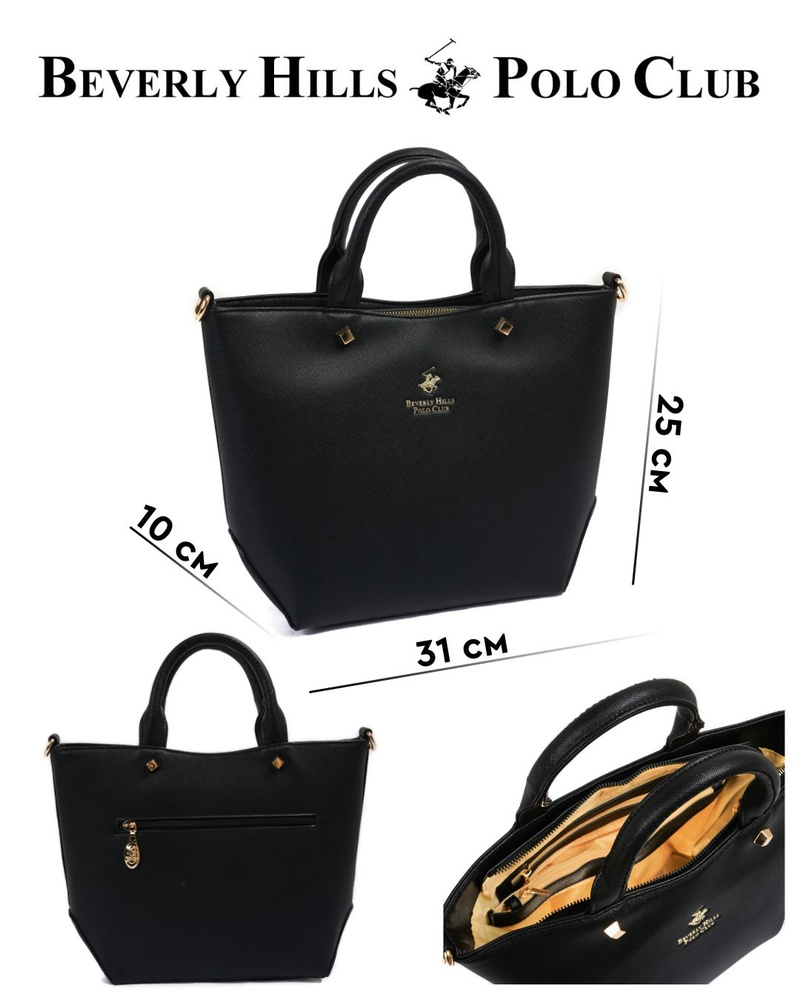 Сумка женская через плечо Beverly Hills Polo Club, черная, BH-3112-NE ...
