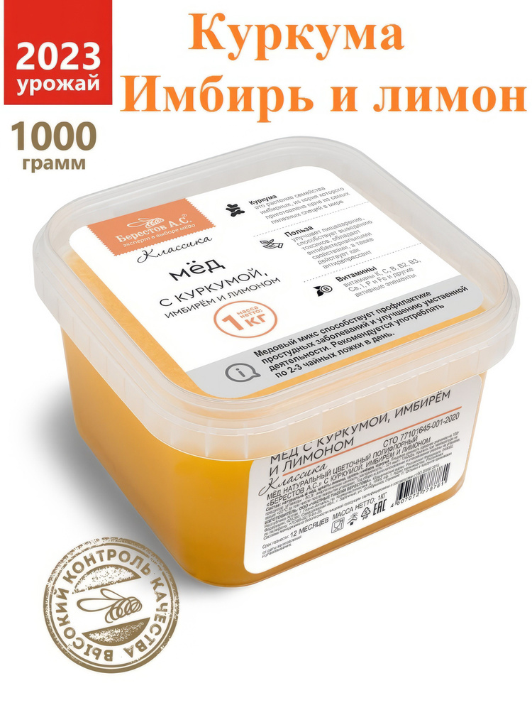 Куркума, мёд, лимон и многое другое. 5 способов сделать простую воду полезнее. - restyleprof.ru