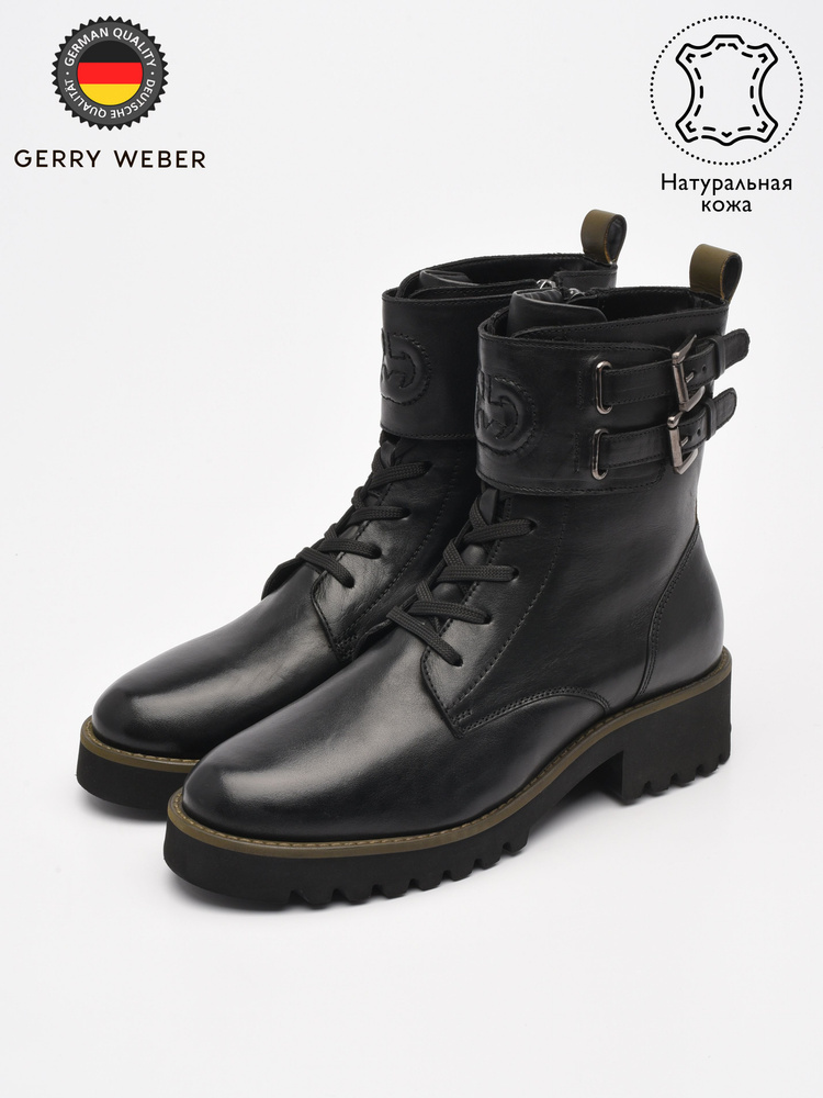 Ботинки Gerry Weber #1