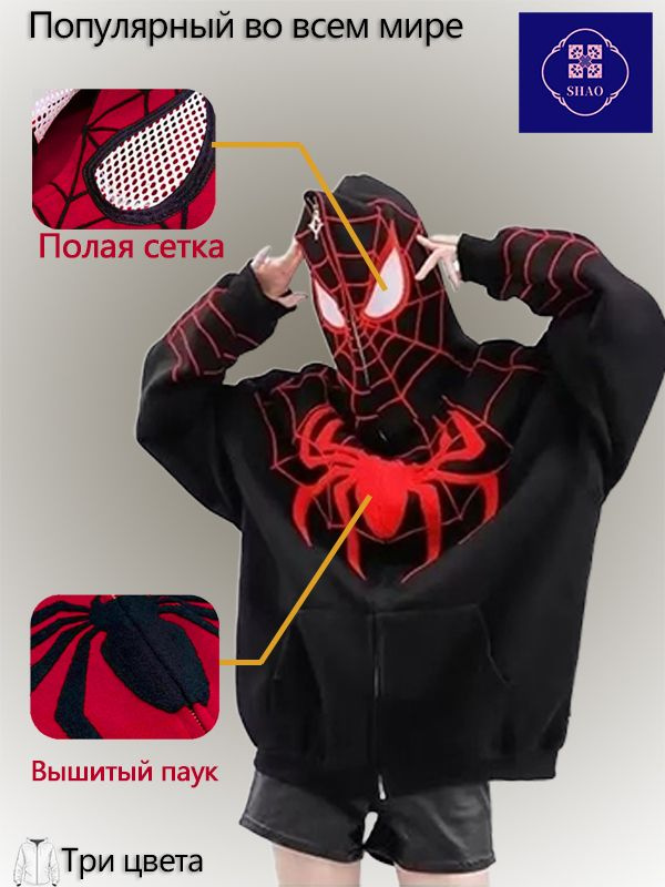 Толстовка #1
