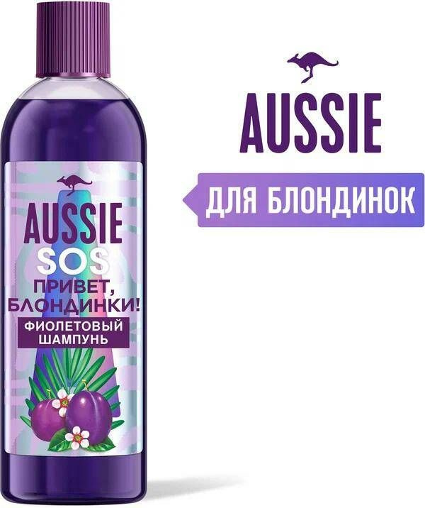 Aussie Шампунь для волос, 290 мл - купить с доставкой по выгодным ценам ...