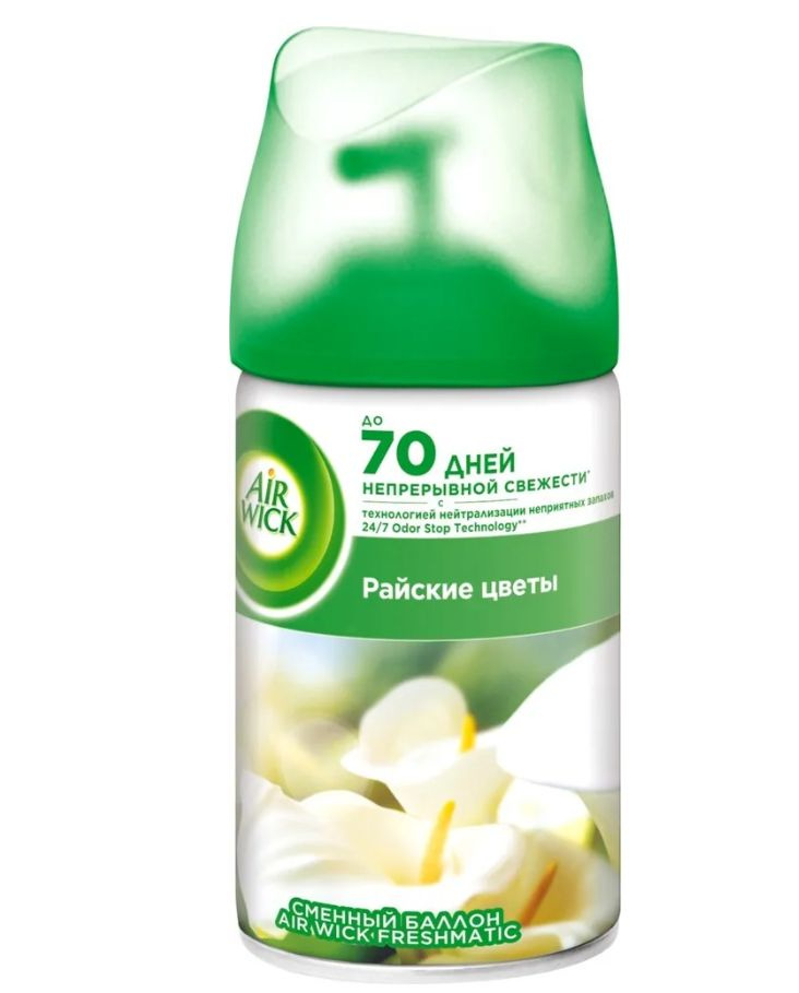 AirWick Refill Запасной блок освежителя воздуха Райские цветы, 250 мл ...