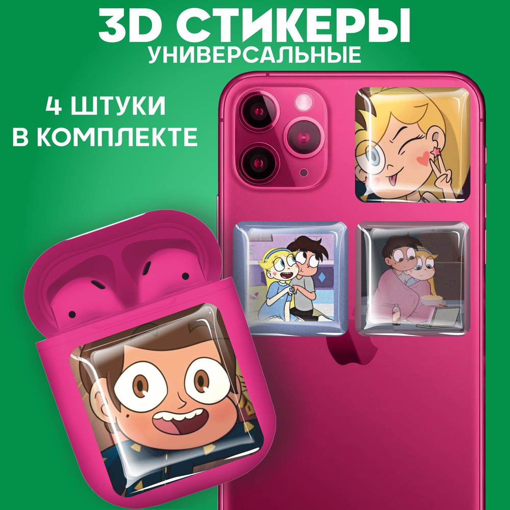 3D стикеры наклейки на телефон мультфильм