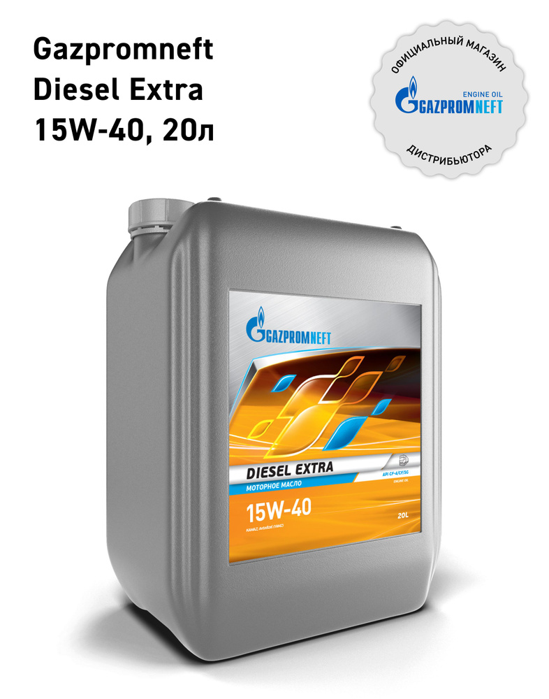 Масло моторное Gazpromneft 15W-40 Минеральное - купить в интернет ...