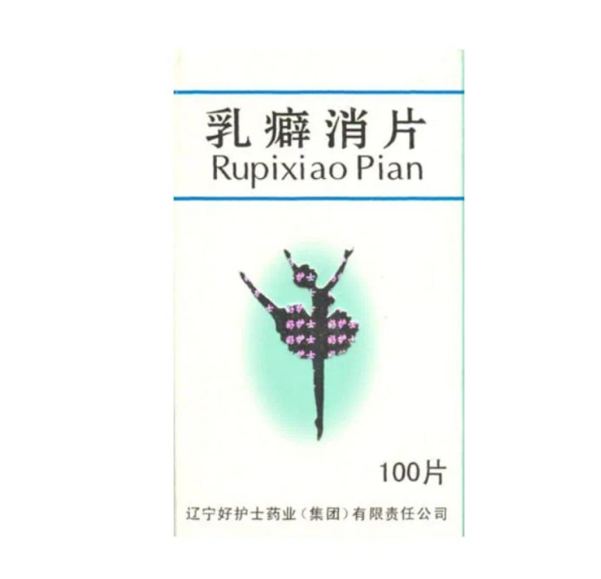 Жу Пи Сяо 100 таблеток Мастит/Рак груди - купить с доставкой по ...