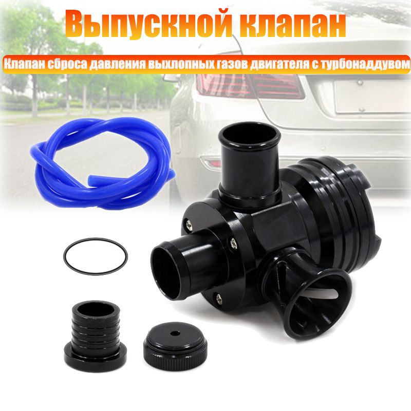 Выпускной клапан турбины автомобильного двигателя с турбонаддувом ...