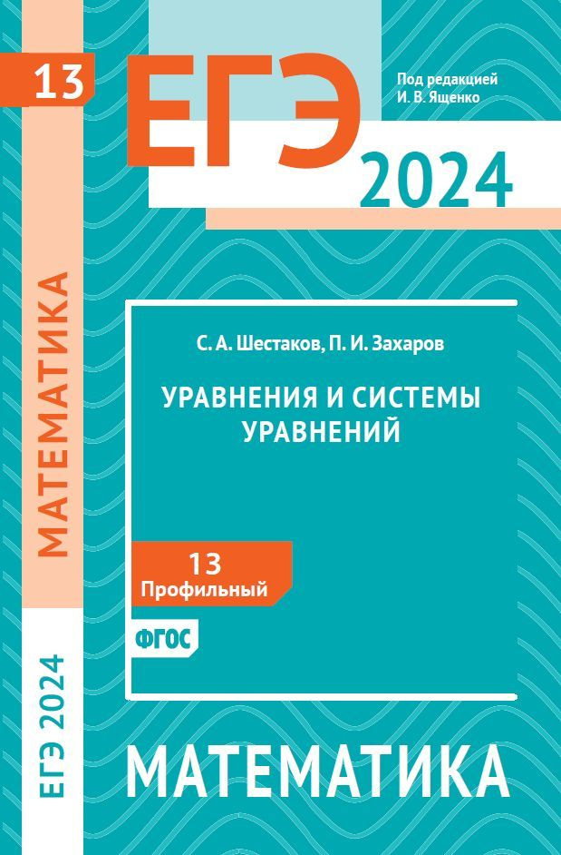 Новости - Правительство России