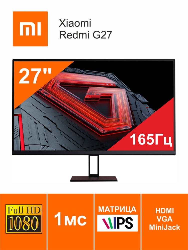 Монитор Xiaomi Redmi G27 27" - купить по выгодной цене в интернет ...