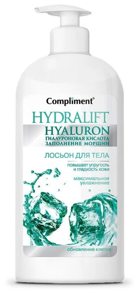 COMPLIMENT, Лосьон для тела Hydralift Hyaluron, 400 мл - купить с ...