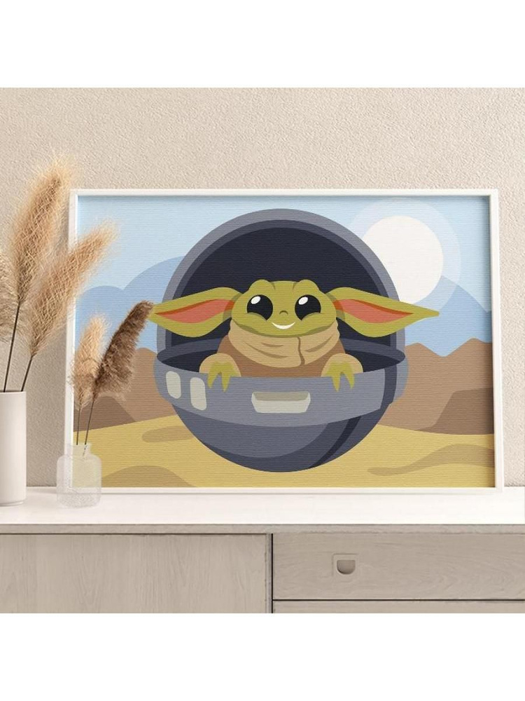 Картина по номерам 'Малыш Йода в космической корабле 20х30'  #1