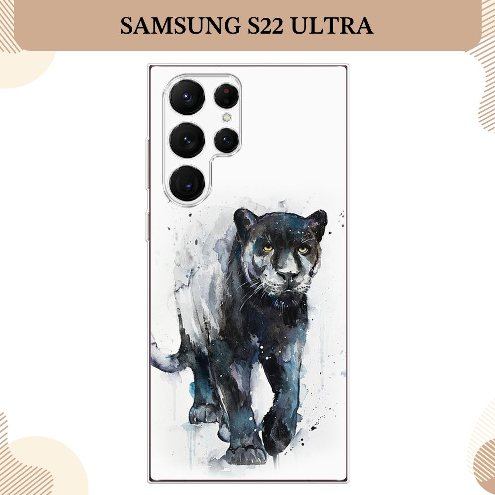 Силиконовый чехол на Samsung Galaxy S22 Ultra / Самсунг S22 Ultra, Пантера арт 3  #1