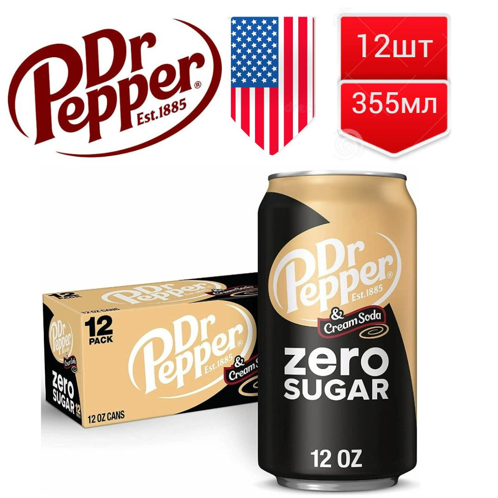 Газированный напиток Dr.Pepper Cream Soda Zero Крем без сахара США, 355 мл 12шт  #1